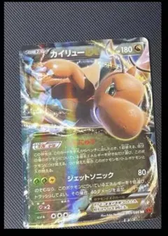 カイリュー rrr rr gx 050/071 069/094 049/071 - メルカリ