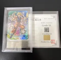 ARS10+】孫悟空 BR アルティメットバトル BEST8 プロモ 鑑定書付