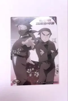 忍たま トレーディングカードコレクションクリア トレカ 雑渡昆奈門 諸泉尊奈門