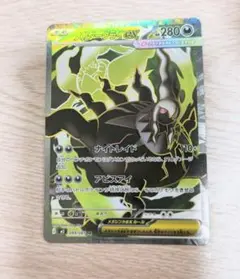 メガダークライEX 280HP ポケモンカード - メルカリ