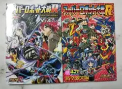 heyco公式アカウント01様 リクエスト 3点 まとめ商品