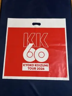 KK60 小泉今日子 小泉記念館 ツアーグッズショッピングバッグ - メルカリ