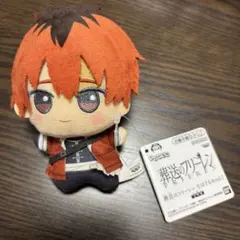 葬送のフリーレン　ちびぐるみvol.1 シュタルク