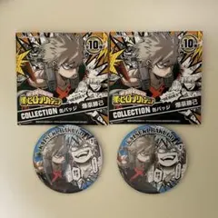 ヒロアカ 爆豪勝己 コレクション缶バッジ 第7弾 まとめ売り ヒロアカ 爆豪勝己 コレクション缶バッジ 第7弾 まとめ売り 2025年最新