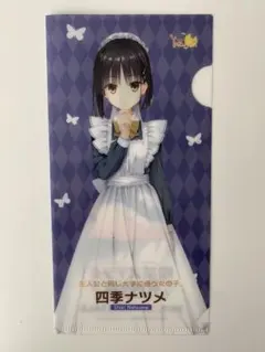 十六夜せつな様 リクエスト 2点 まとめ商品