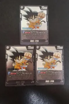 FP-049 孫悟空:少年期 ３枚セット