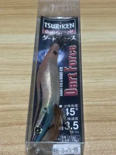 2025年最新】釣研の人気アイテム - メルカリ