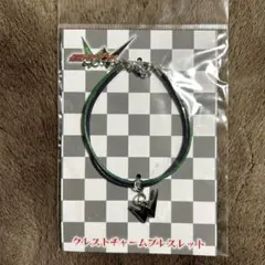 仮面ライダーダブル クレストチャームブレスレット