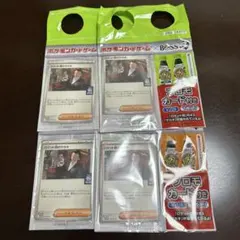 ポケモンカード　ロケット団のサカキ　ＢＯＳＳプロモカード4枚