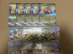 ポケモンカード RR まとめ売り　メガカイリュー　ピカチュウ