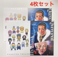 冨樫義博展/HUNTER×HUNTER/ポストカードセット4枚(クロロ.ヒソカ