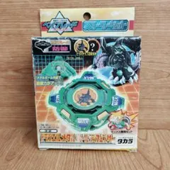 2026年最新】メタルボールディフェンサーの人気アイテム - メルカリ