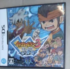 イナズマイレブン3 世界への挑戦!! ジ・オーガ (ジオーガ) DSソフト
