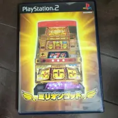 ミリオンゴッド PlayStation 2 ソフト