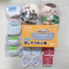 ちいかわ エニマイくじ ラストワン、ぬいぐるみ、 レトロコップ 、豆皿セット ちいかわ エニマイくじ ラストワン 風鈴 豆皿 ぬいぐるみ レトロコップ