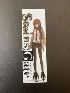 【非売品】シュタインズ・ゲート｜牧瀬紅莉栖｜クリアしおり