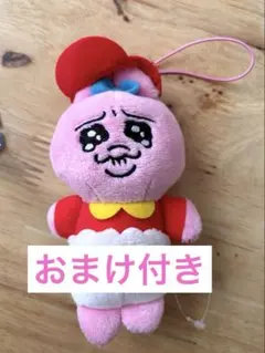 おぱんちゅうさぎ　ぬいぐるみ　クリアスタンド　おまけ付き　まとめ売り　マスコット