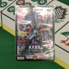 デュエマ　アゲアゲブランド　↑↑ブランド