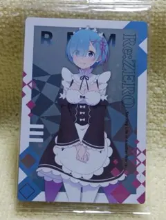 Re:ゼロ レム カード