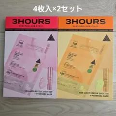 【新品未開封】VT リードルショット 2ステップマスク 8枚