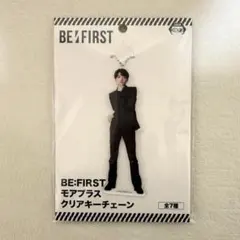BE:FIRST クリアキーチェーン RYUHEI