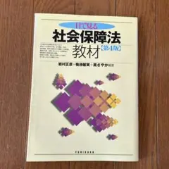 Item thumbnail for item 92fd1324-9d15-4bb7-b5f3-3761527448bf