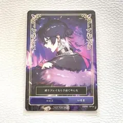 ゆいっきー様 リクエスト 2点 まとめ商品