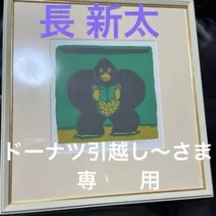 2025年最新】最終値下げの絵本の人気アイテム - メルカリ