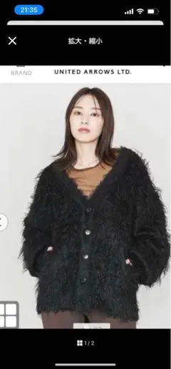 ブラック スウェット