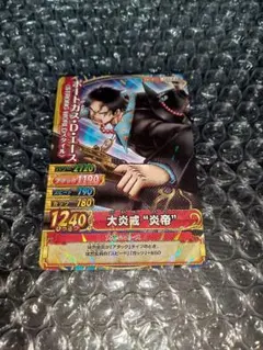 ワンピーベリーマッチW