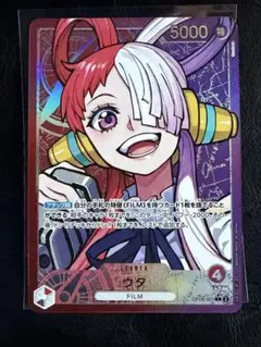 2026年最新】ウタ ワンピース パラレルの人気アイテム - メルカリ
