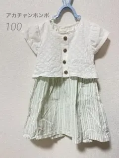 ワンピース　100のサムネイル