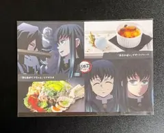鬼滅の刃 カフェメニュービンゴ ビンゴ ポストカード 4話 時透無一郎 無一郎