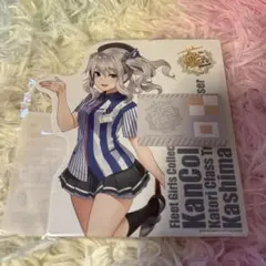 2026年最新】艦これ クリアカードの人気アイテム - メルカリ