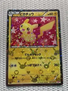 2026年最新】ピカチュウシャイニーコレクションの人気アイテム - メルカリ