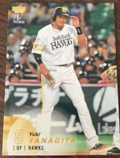 Item thumbnail for item b35a09f6-eab8-4c21-8126-5462e19a55f2