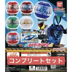 【6種コンプ】仮面ライダーゼッツ GPライダーカプセム02 ④