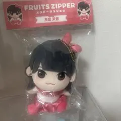 松本かれん ちびぬい 推しアピver.1 FRUITS ZIPPER - メルカリ