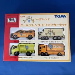 トミカ　クー＆フレンズ ドリンクカーセット未開封のサムネイル