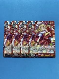 WS 東方Project 悪魔の妹 フランドール PR カートン特典 - メルカリ
