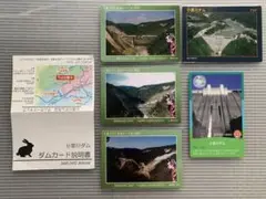 2025年最新】ダムカード 記念の人気アイテム - メルカリ