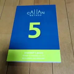 2026年最新】カランメソッド テキストの人気アイテム - メルカリ