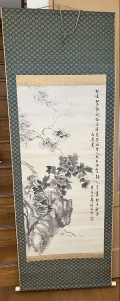 蛙戯画図　水墨画　巻物　掛軸 蛙戯画図 水墨画 巻物 掛軸 - メルカリ
