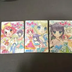 2026年最新】リルぷりっ 漫画の人気アイテム - メルカリ