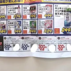 ヨーク様 リクエスト 2点 まとめ商品 - メルカリ