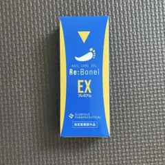 リボネル　EX プレミアム ネイルケアジェルのサムネイル