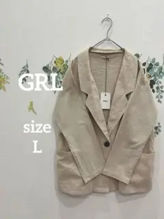 GRL テーラードジャケット ベージュ L 綿100% 大きめポケット 新品