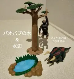 2025年最新】シュライヒ 木の人気アイテム - メルカリ