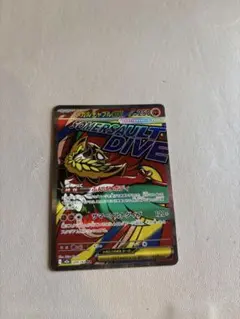 メガルチャブルex MA MEGA ハイクラスパック MEGAドリームex キ