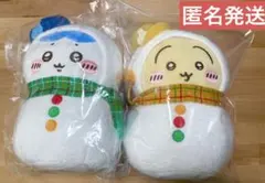 エニマイくじ ちいかわ B賞 C賞 セット